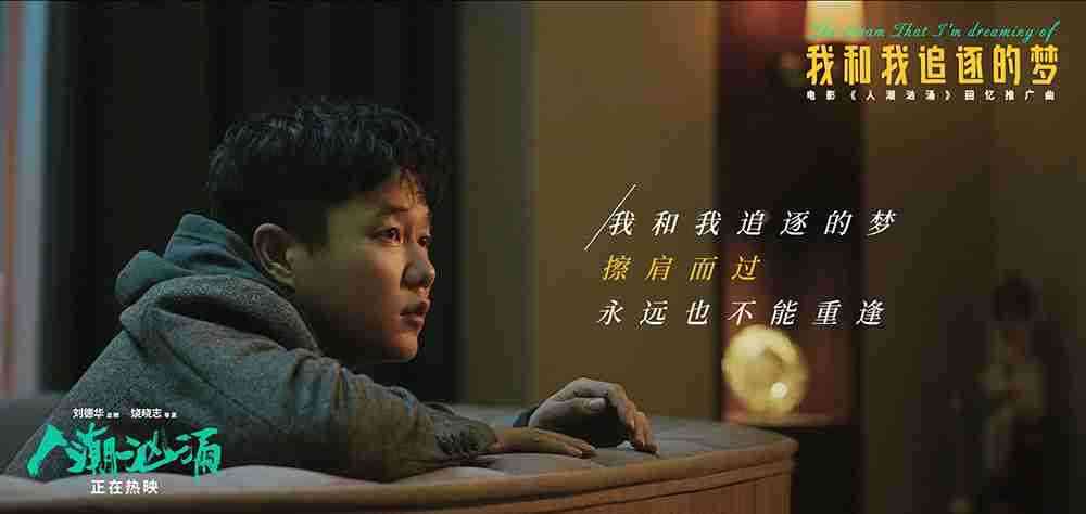 歌词海报3 歌词海报3