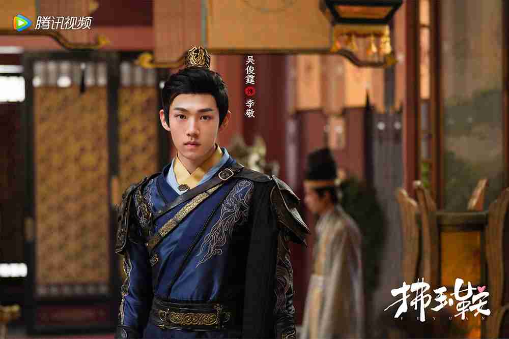 电视剧《拂玉鞍》领衔主演吴俊霆 电视剧《拂玉鞍》领衔主演吴俊霆