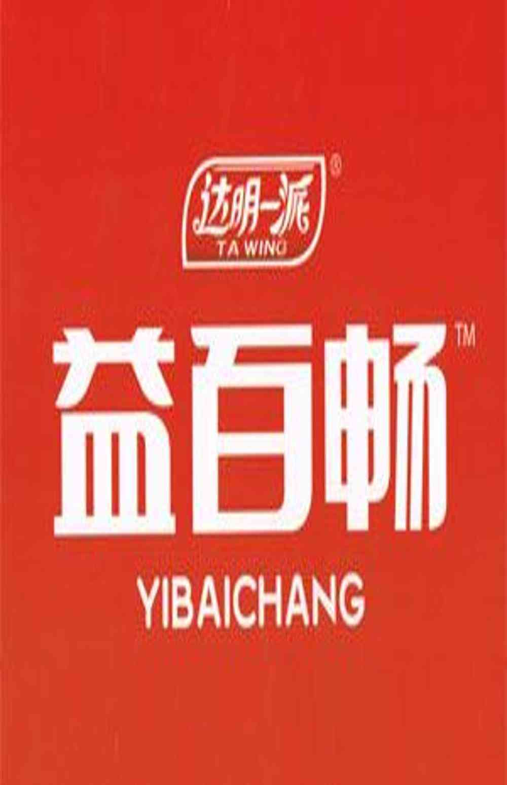 预售海报2 预售海报2