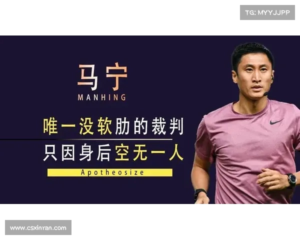马宁红牌事件引发热议 中超传奇卡牌大师的搞笑解读 马宁红牌事件引发热议 中超传奇卡牌大师的搞笑解读
